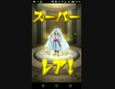 気ままにモンスト343 幽遊白書コラボ!!死々若丸戦ノーコンスピクリ