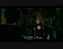 【PS4】ファイナルファンタジー15 Part 14【実況なし】