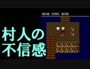 【実況】4年前に死んだ子から届いた手紙、ループする時間、謎を追え07
