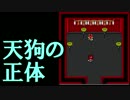 【実況】4年前に死んだ子から届いた手紙、ループする時間、謎を追え08