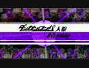 【人狼リプレイ】ダンガンロンパRP23C猫 No.377574【７・８日目】