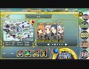政剣マニフェスティア 通常戦挙区7-2 異変 ☆3