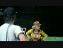 仕事を辞めたのでひっそりまったりFF15をプレイ　番外編その５