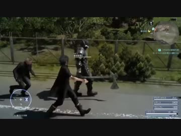 任務を終えて帰路を歩いてたらチンピラに絡まれた一般帝国兵FF15