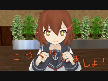 【艦これ】　暁型四姉妹の日常　九四　【MMD紙芝居】