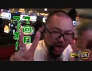ピーとれ！♯26（後編）