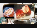【8食目】ゆっくりと食べよう！カツ丼ピロシキ