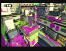 【スプラトゥーン】５２ガロンカンスト　ヤグラ乗る勢　《ヒラメ》