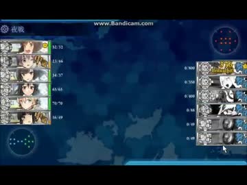2016年秋イベントE5甲クリア