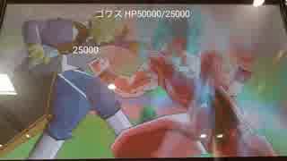 ［DBH］ゴッドボスゴワスを簡単に倒す方法を考えたから実践してみる。