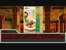 【sw2.0】深淵に挑むルーキーズ 4-1話【実卓リプレイ】
