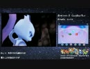 【3DS】ポケットモンスターXY　初見プレイ　part137【X ver】