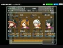 帝国妖異対策局