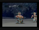 【ロマサガ】笑顔のままでミンサガ実況　Part4
