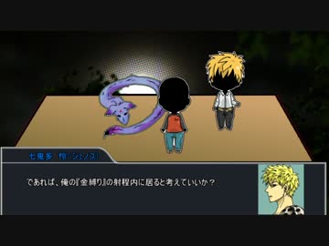 【一撃卓】師弟でうっかり妖魔夜行＃４