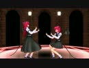 【東方MMD】恋ダンス【小悪魔】