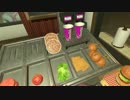 【VR】ハンバーガーを作ってゾンビに食わすゲーム【VIVE】