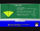 【VS行動心理-14　解説のみ】幸福な状態について