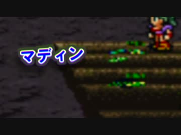 【ゆっくり実況】FF6 飛空艇バグ有り高ステータスデータ作成 part13