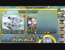 政剣マニフェスティア N7-3 ☆3 イヌカイソロ