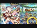 政剣マニフェスティア　7-3　5倍速初期配置【再うｐ】