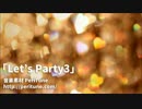 【無料フリーBGM素材・ポップ】Let’s Party3【PeriTune】