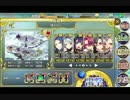 政剣マニフェスティア 通常戦挙区7-3 残りがら ☆3