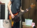 【日刊EDアニソン：7日目】ベースでwhy or why notを弾いてみた。