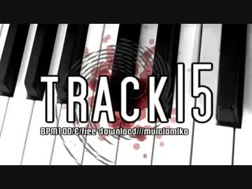 【トラック提供】　track15