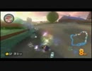 【ロック杯】マリオカート８お気楽実況プレイpart121【ロック視点】