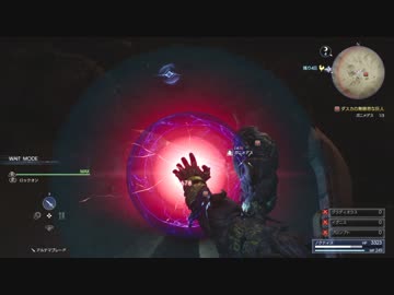 【FF15】永続グラビデ＋NPCゾンビ化の複合バグ