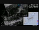 2016年12月2日の気象衛星画像+α (日本域)