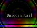 [音ゲーアレンジ] Unicorn tail (Dj Dynamax Remix)