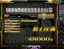 【役満】立直･清一色etc.(6面待ち)【麻雀格闘倶楽部 三麻サバリー】