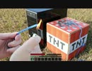 【実写マイクラ】本物のTNTでフリーズしたPC爆破するｗｗｗｗｗｗｗ