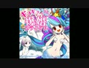 太鼓さん次郎　ギョギョっと人魚♨爆婚ブライダル　スキン＆譜面配布有