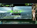 【S3】ささらちゃんの傭兵家業　1日目【新ダリーヤ】