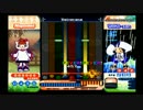 ポップンミュージック12いろは 【EX】サイバーガガク（再UP+AUTO）