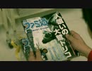 カウントダウン あと5日～いよいよ明日　CMまとめ