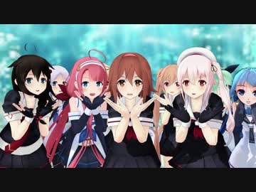 【MMD艦これ】白露型10艦「気まぐれメルシィ」