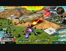 【EXVSMBON】 固定を駆けるすごいザクpart.2