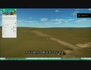 Planet_Coaster超初回プレイ