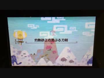 【ＭＨＸ】ガンランスでディノバルド