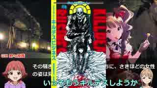 ミリオンインセイン 帰り路をなくして 2