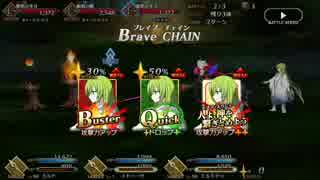 Fate/Grand Order エルキドゥ 宝具とモーション