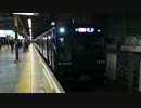 【YOKOHAMA NAVYBLUE】海老名駅（相鉄本線）を発着する列車を撮ってみた