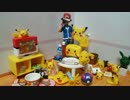 勇者の暇潰し☆ポケモンピカチュウルームへようこそ！で間違い探し！？