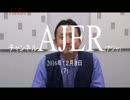 『パチンコ依存症が国を劣化。他人事では①』小坂英二 AJER2016.12.8(7)