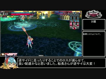 【wlw】ガンバーランドウォーズ Partロケテ【アイアン】