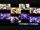 あんスタ×ハロプロ イメソンメドレーpart1
